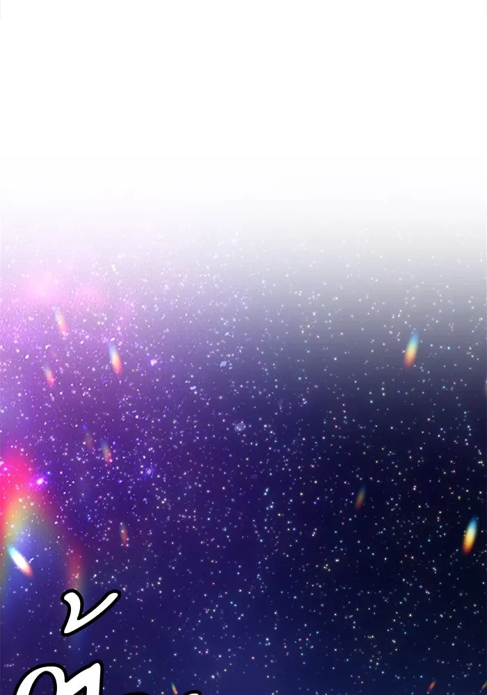 +99 ท่อนไม้พร้อมบวก ตอนที่ 3 รูปที่ 139