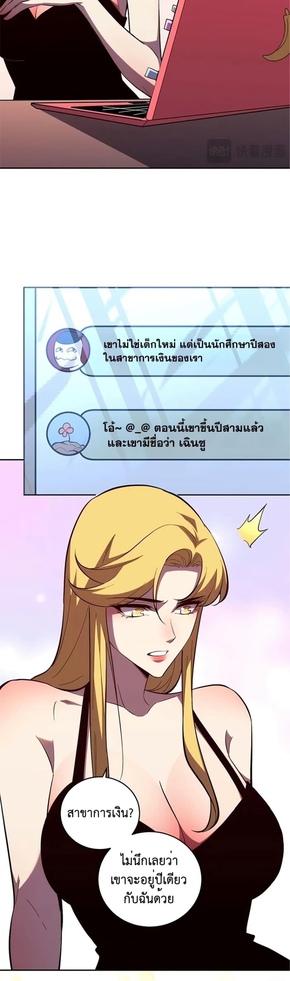 Manga-lc-com อ่านมังงะ อ่านการ์ตูน ออนไลน์ ฟรี Demon God of Apocalyptic Behemoth ตอนที่ 1 2 3 4 5 6 7 8 9 10 11 12 13 14 ฟรี ไม่มีโฆษณา Manga-lc - อ่าน มังงะ อ่าน การ์ตูน ออนไลน์ อ่านมังงะ ฟรี