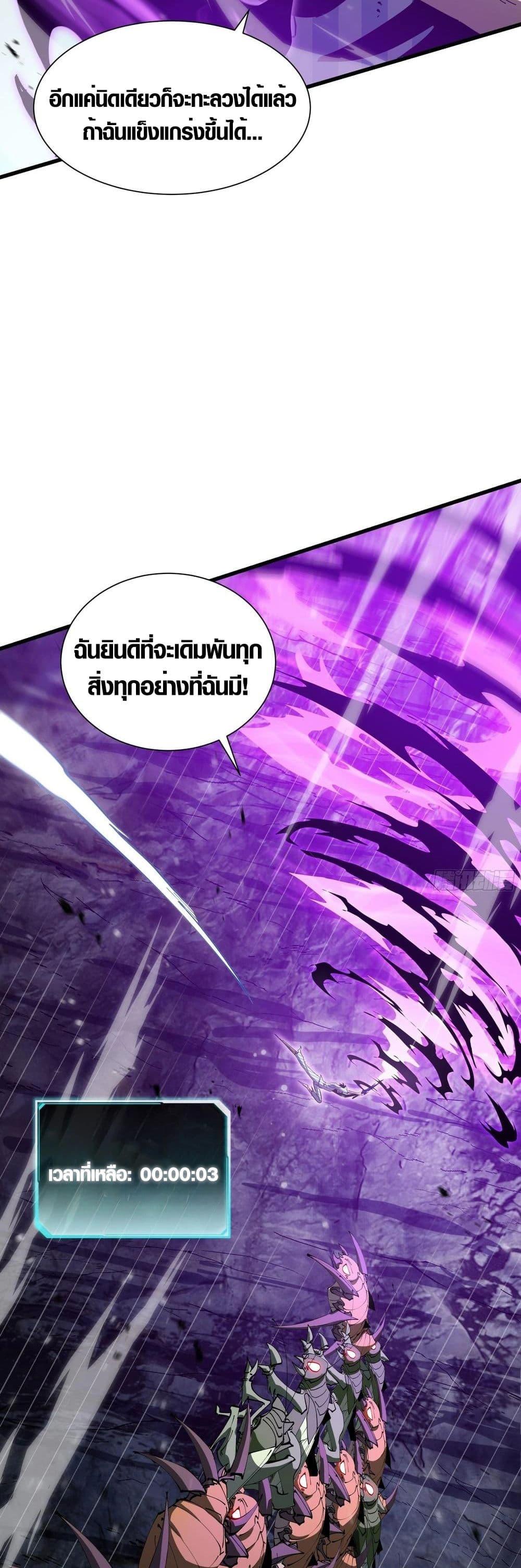 Manga-lc-com อ่านมังงะ อ่านการ์ตูน ออนไลน์ ฟรี Tyrant of the Otherworld Prison My Shadow Can Evolve Infinitely ตอนที่ 1 2 3 4 5 6 7 8 9 10 11 12 13 14 ฟรี ไม่มีโฆษณา Manga-lc - อ่าน มังงะ อ่าน การ์ตูน ออนไลน์ อ่านมังงะ ฟรี