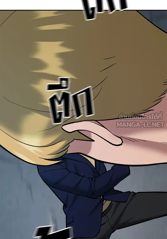 เลวฟาดเลว ตอนที่ 44 รูปที่ 33