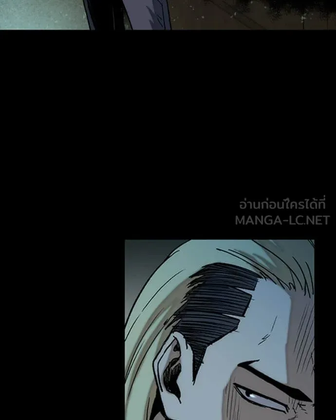 เกาลูน ตอนที่ 31 รูปที่ 145