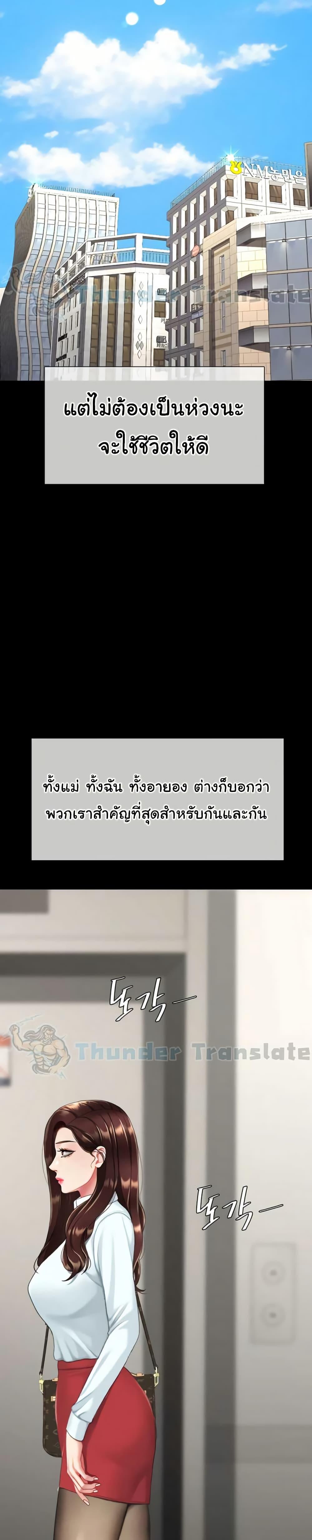 Doujin-Lc- อ่าน โดจิน มังฮวา เกาหลี ญี่ปุ่น จีน แปลไทย Go Ahead, Mom ตอนที่ 1 2 3 4 5 6 7 8 9 10 11 12 13 14 ฟรี ไม่มีโฆษณา อ่าน โดจิน Manhwa เกาหลี ญี่ปุ่น จีน เรามีครบ คัดมาให้เน้นๆ โดจิน 18+ รับประกันความฟินโดย  Doujin Lc
