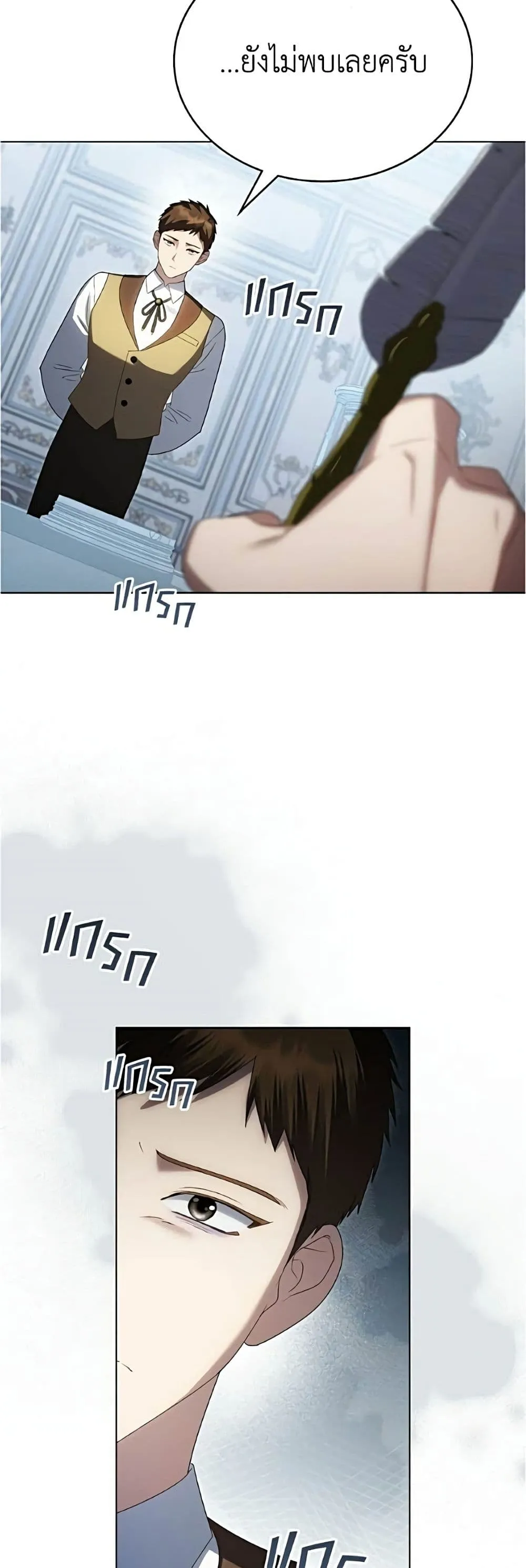 Manga-lc-com อ่านมังงะ อ่านการ์ตูน ออนไลน์ ฟรี High Society – เล่ห์รักชนชั้นสูง ตอนที่ 1 2 3 4 5 6 7 8 9 10 11 12 13 14 ฟรี ไม่มีโฆษณา Manga-lc - อ่าน มังงะ อ่าน การ์ตูน ออนไลน์ อ่านมังงะ ฟรี