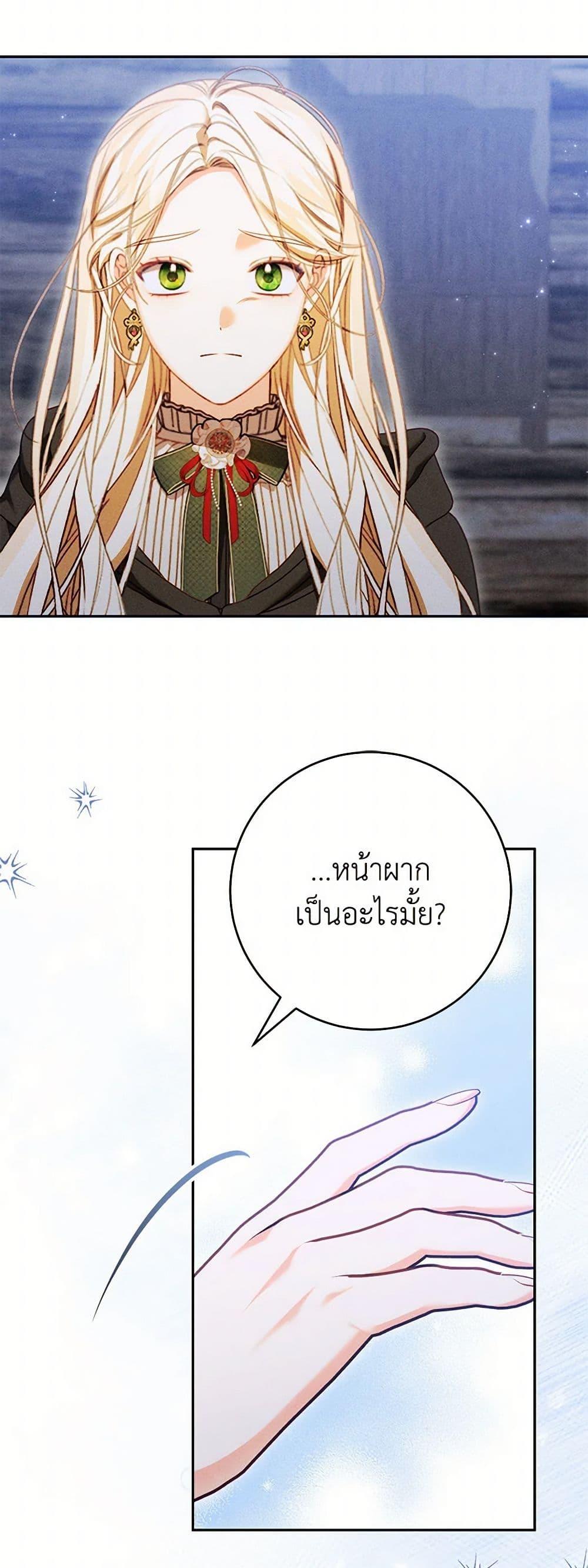 Manga-lc-com อ่านมังงะ อ่านการ์ตูน ออนไลน์ ฟรี Becoming the Lady of the Cursed Ducal House ตอนที่ 1 2 3 4 5 6 7 8 9 10 11 12 13 14 ฟรี ไม่มีโฆษณา Manga-lc - อ่าน มังงะ อ่าน การ์ตูน ออนไลน์ อ่านมังงะ ฟรี