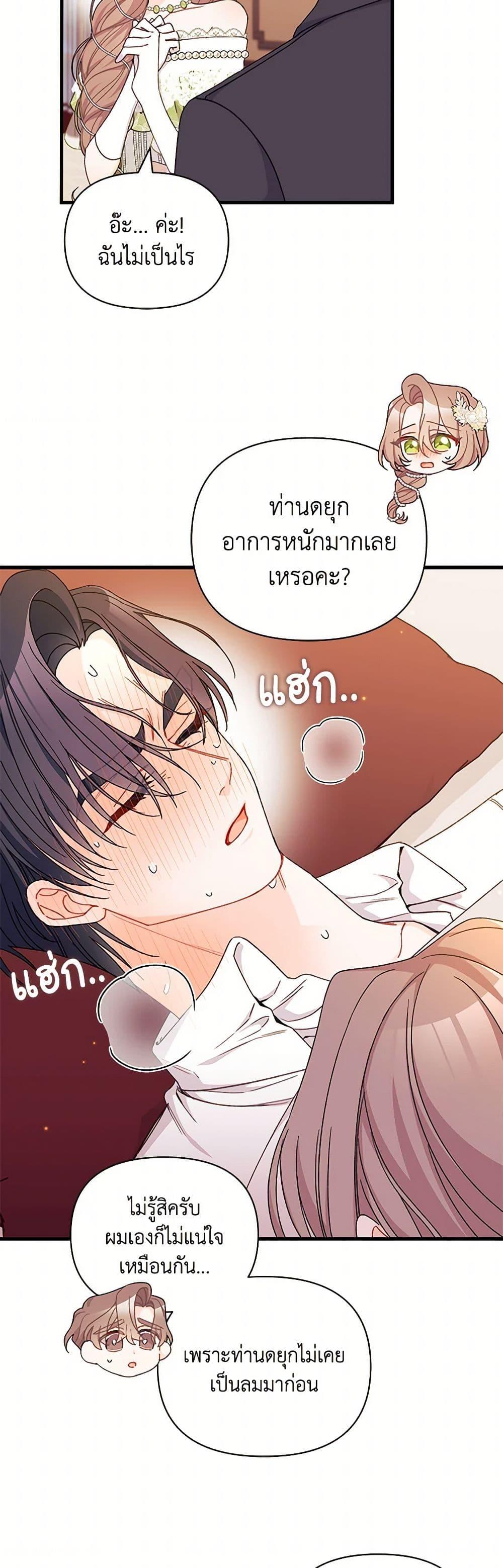 Manga-lc-com อ่านมังงะ อ่านการ์ตูน ออนไลน์ ฟรี I Found a Husband When I Picked up the Male Lead ตอนที่ 1 2 3 4 5 6 7 8 9 10 11 12 13 14 ฟรี ไม่มีโฆษณา Manga-lc - อ่าน มังงะ อ่าน การ์ตูน ออนไลน์ อ่านมังงะ ฟรี
