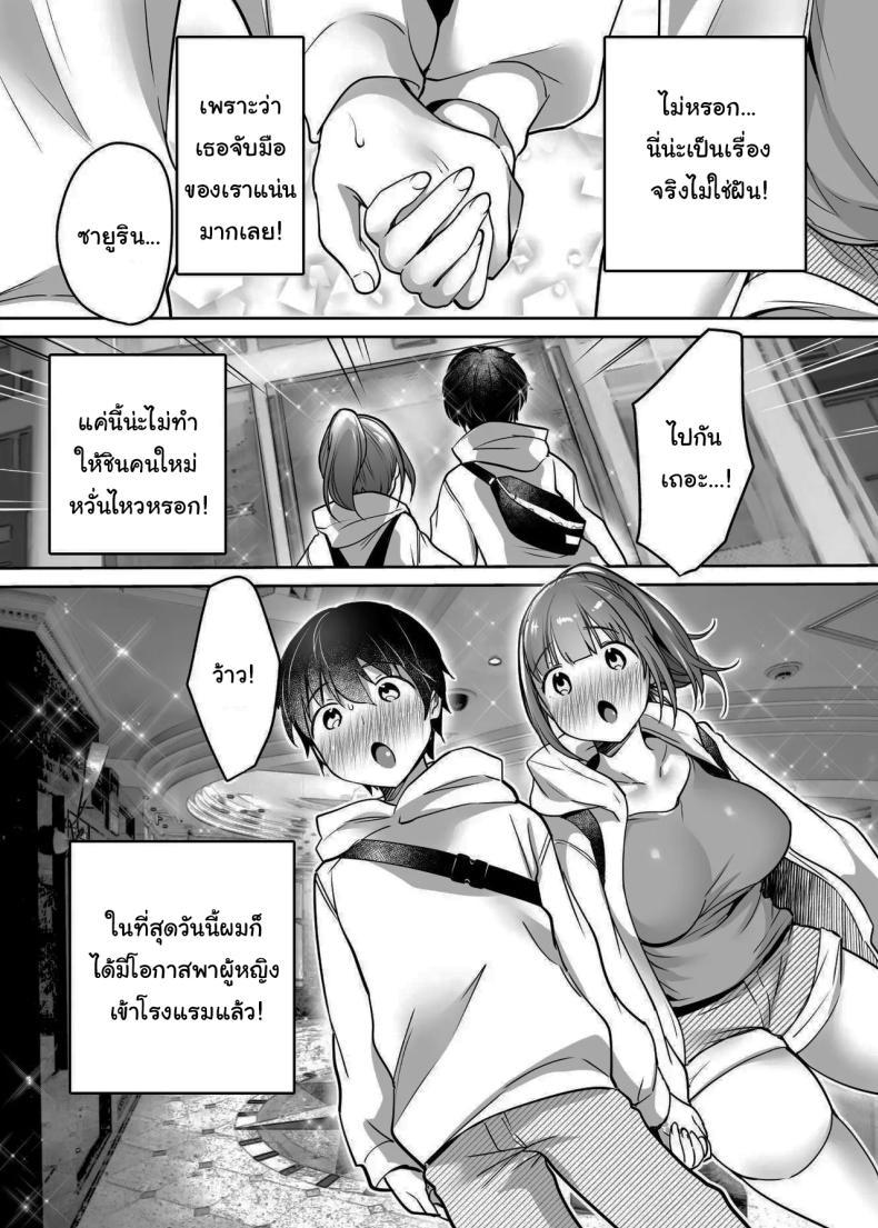 Doujin-Lc- อ่าน โดจิน มังฮวา เกาหลี ญี่ปุ่น จีน แปลไทย นับจากวันนี้ไป ผมเหมือนเดิมอีกต่อไปแแล้ว [Super Ichigo-chan (Misaoka)] Futari no Hajimete Akogare Sex Their Long-Awaited First Time ตอนที่ 1 2 3 4 5 6 7 8 9 10 11 12 13 14 ฟรี ไม่มีโฆษณา อ่าน โดจิน Manhwa เกาหลี ญี่ปุ่น จีน เรามีครบ คัดมาให้เน้นๆ โดจิน 18+ รับประกันความฟินโดย  Doujin Lc