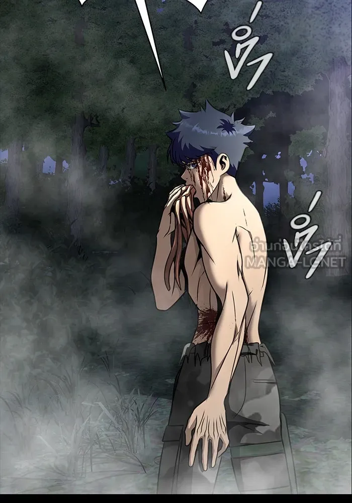 เพลเยอร์นักกินเหล็ก ตอนที่ 48 รูปที่ 18