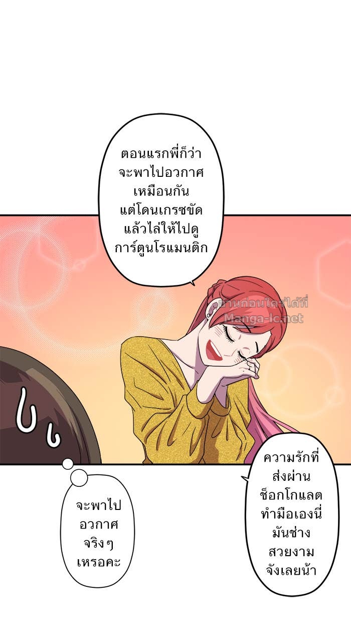 Doujin-Lc- อ่าน โดจิน มังฮวา เกาหลี ญี่ปุ่น จีน แปลไทย Take My Money รักนี้...มีเปย์ ตอนที่ 1 2 3 4 5 6 7 8 9 10 11 12 13 14 ฟรี ไม่มีโฆษณา อ่าน โดจิน Manhwa เกาหลี ญี่ปุ่น จีน เรามีครบ คัดมาให้เน้นๆ โดจิน 18+ รับประกันความฟินโดย Doujin Lc