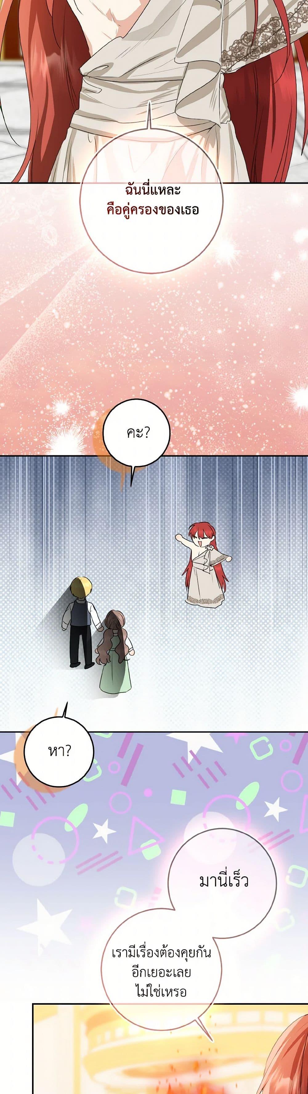 Manga-lc-com อ่านมังงะ อ่านการ์ตูน ออนไลน์ ฟรี Our Tyrant Became Young ตอนที่ 1 2 3 4 5 6 7 8 9 10 11 12 13 14 ฟรี ไม่มีโฆษณา Manga-lc - อ่าน มังงะ อ่าน การ์ตูน ออนไลน์ อ่านมังงะ ฟรี