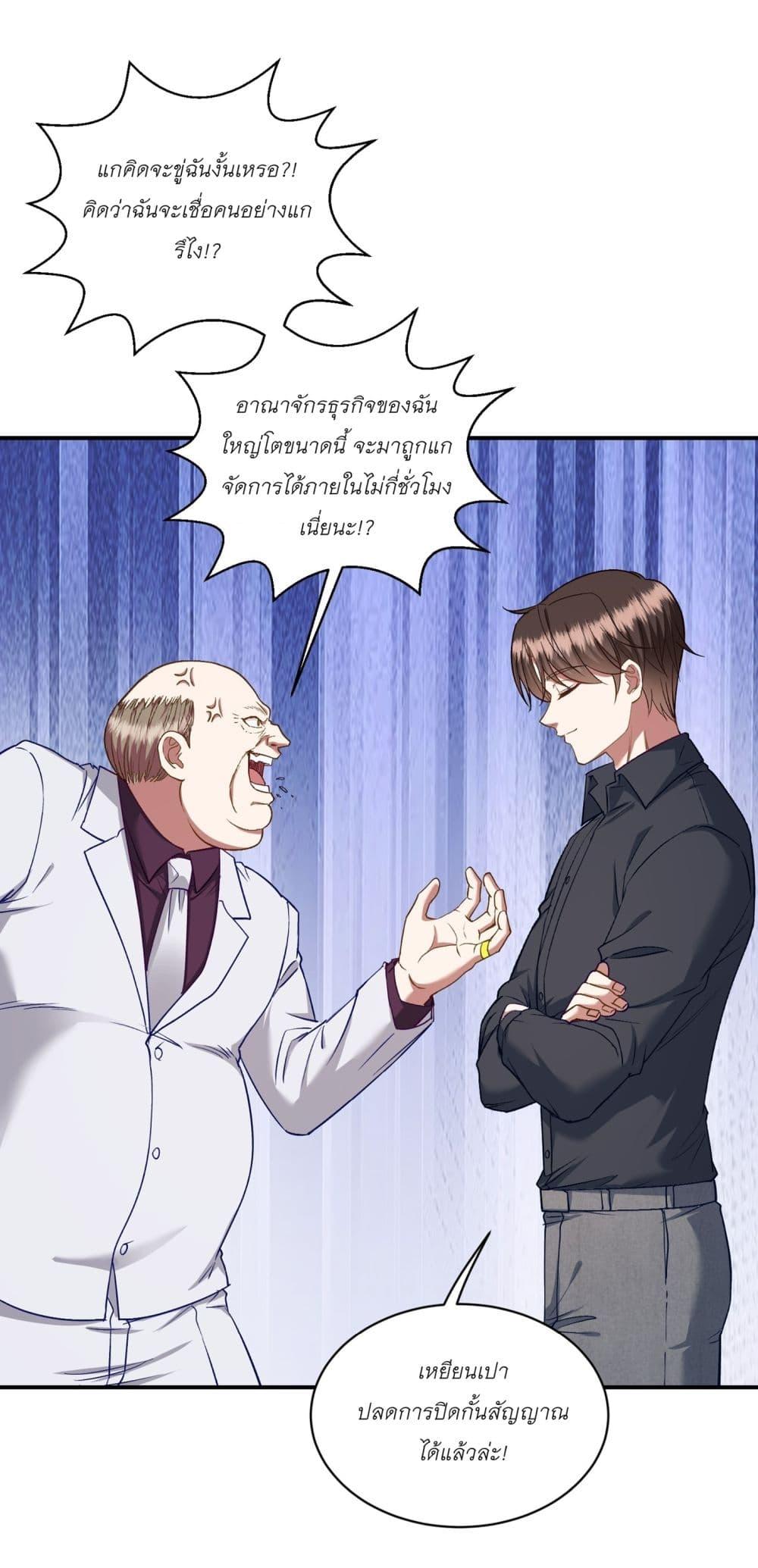 Manga-lc-com อ่านมังงะ อ่านการ์ตูน ออนไลน์ ฟรี Became a Billionaire After Dog Licking Improperly ตอนที่ 1 2 3 4 5 6 7 8 9 10 11 12 13 14 ฟรี ไม่มีโฆษณา Manga-lc - อ่าน มังงะ อ่าน การ์ตูน ออนไลน์ อ่านมังงะ ฟรี