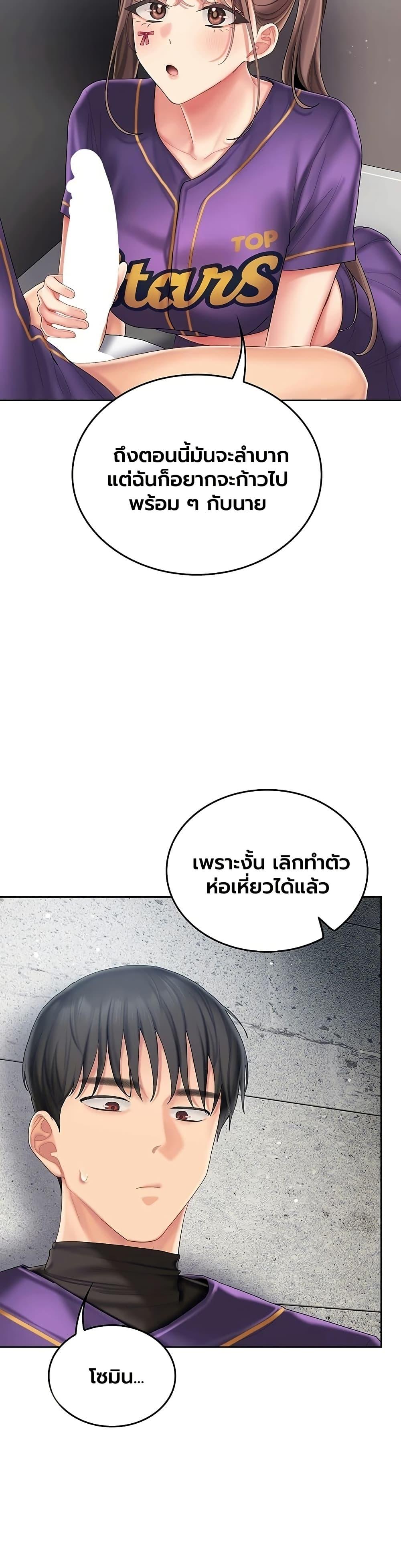 Doujin-Lc- อ่าน โดจิน มังฮวา เกาหลี ญี่ปุ่น จีน แปลไทย Cheer Love ตอนที่ 1 2 3 4 5 6 7 8 9 10 11 12 13 14 ฟรี ไม่มีโฆษณา อ่าน โดจิน Manhwa เกาหลี ญี่ปุ่น จีน เรามีครบ คัดมาให้เน้นๆ โดจิน 18+ รับประกันความฟินโดย  Doujin Lc