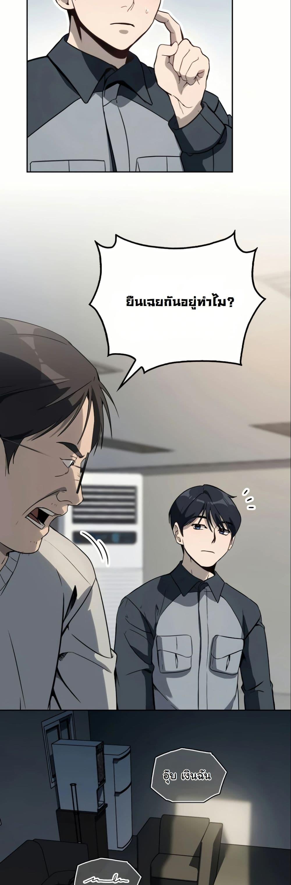 Manga-lc-com อ่านมังงะ อ่านการ์ตูน ออนไลน์ ฟรี A Thousand Faces ตอนที่ 1 2 3 4 5 6 7 8 9 10 11 12 13 14 ฟรี ไม่มีโฆษณา Manga-lc - อ่าน มังงะ อ่าน การ์ตูน ออนไลน์ อ่านมังงะ ฟรี