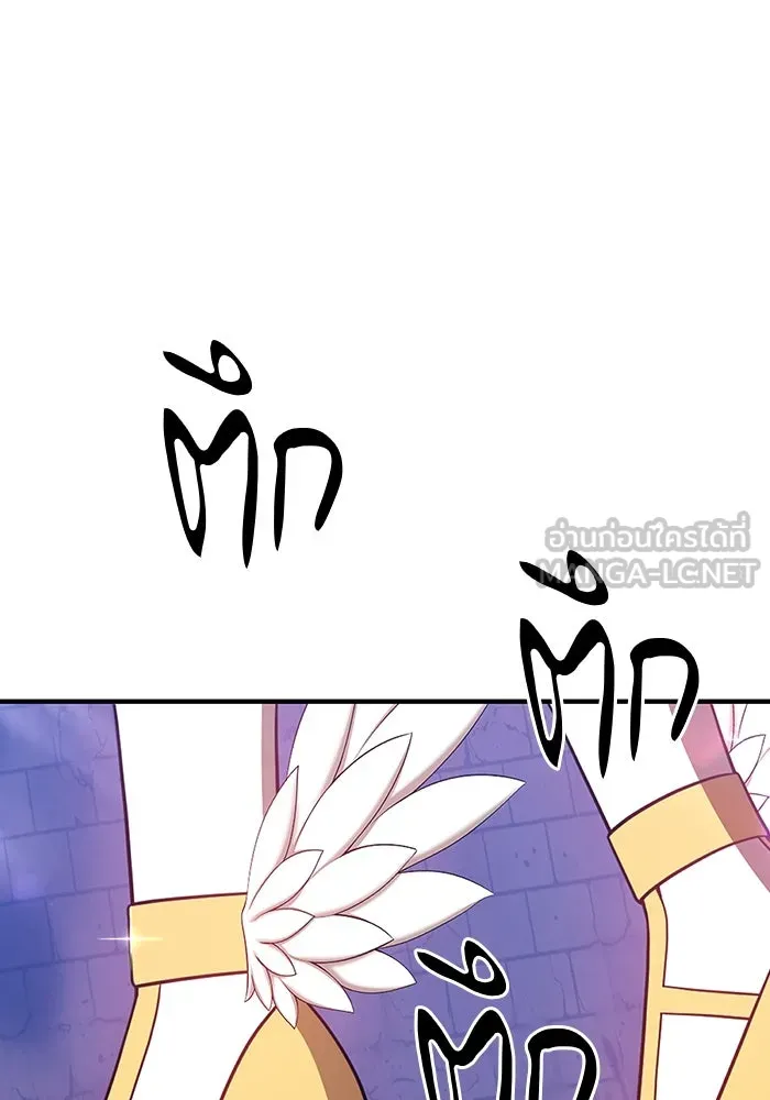 +99 ท่อนไม้พร้อมบวก ตอนที่ 53 รูปที่ 393