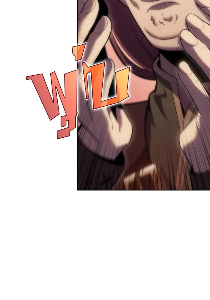 ผู้เล่นหน้าใหม่เลเวลแมกซ์ ตอนที่ 78 วิธียิงธนูของรอยัลเพลเยอร์ รูปที่ 86