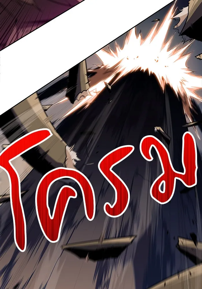 ลูกชายคนเล็กของดยุกคือมือสังหาร ตอนที่ 9 รูปที่ 139