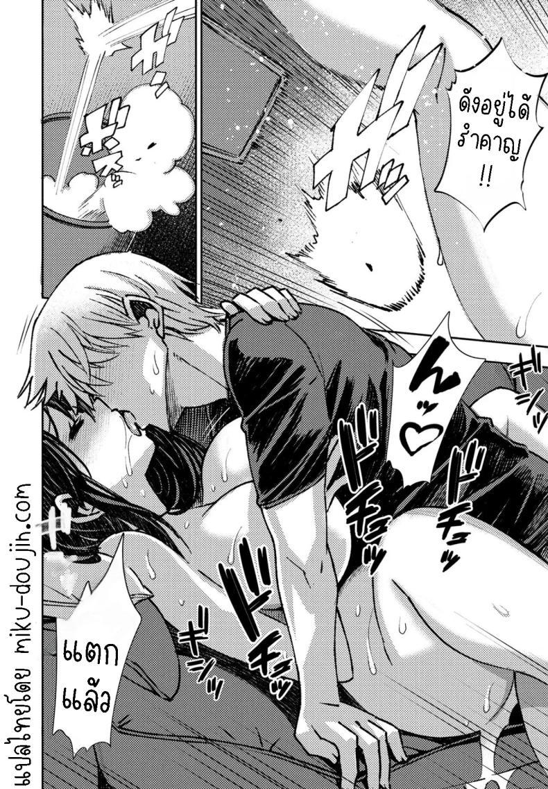 Doujin-Lc- อ่าน โดจิน มังฮวา เกาหลี ญี่ปุ่น จีน แปลไทย พวกเราไม่สามารถมีแฟนได้ [Muramasa Mikado] Kareshi Kanojo no Dekinai Futari The duo that can't get a relationship ตอนที่ 1 2 3 4 5 6 7 8 9 10 11 12 13 14 ฟรี ไม่มีโฆษณา อ่าน โดจิน Manhwa เกาหลี ญี่ปุ่น จีน เรามีครบ คัดมาให้เน้นๆ โดจิน 18+ รับประกันความฟินโดย  Doujin Lc