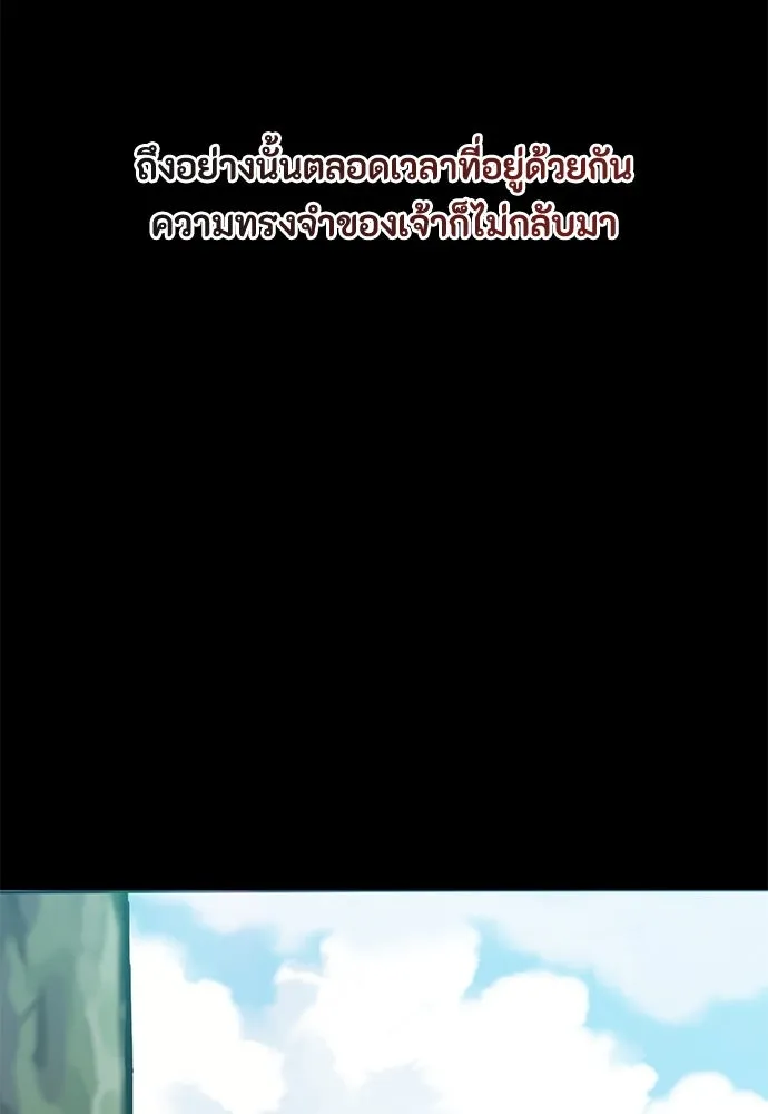 ความลับของสาวร่างทรง ตอนที่ 39 รูปที่ 38