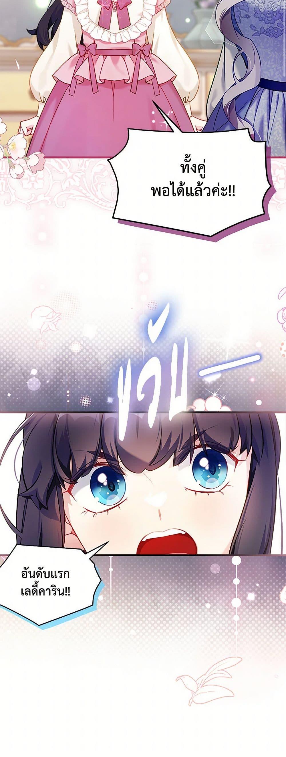 Manga-lc-com อ่านมังงะ อ่านการ์ตูน ออนไลน์ ฟรี Not-Sew-Wicked Stepmom ตอนที่ 1 2 3 4 5 6 7 8 9 10 11 12 13 14 ฟรี ไม่มีโฆษณา Manga-lc - อ่าน มังงะ อ่าน การ์ตูน ออนไลน์ อ่านมังงะ ฟรี
