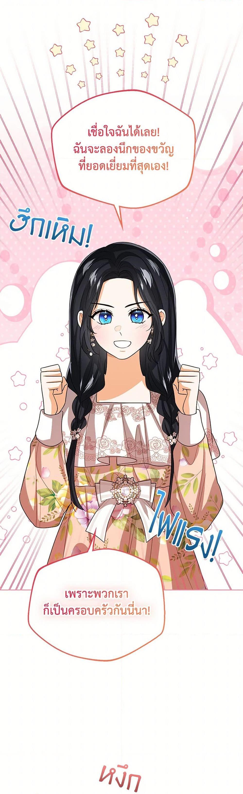 Manga-lc-com อ่านมังงะ อ่านการ์ตูน ออนไลน์ ฟรี Baby Princess Through the Status Window ตอนที่ 1 2 3 4 5 6 7 8 9 10 11 12 13 14 ฟรี ไม่มีโฆษณา Manga-lc - อ่าน มังงะ อ่าน การ์ตูน ออนไลน์ อ่านมังงะ ฟรี