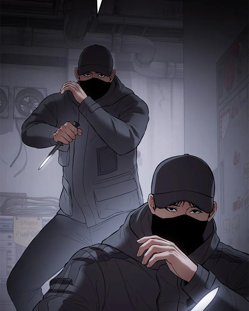 แบคXX ตอนที่ 86 รูปที่ 2