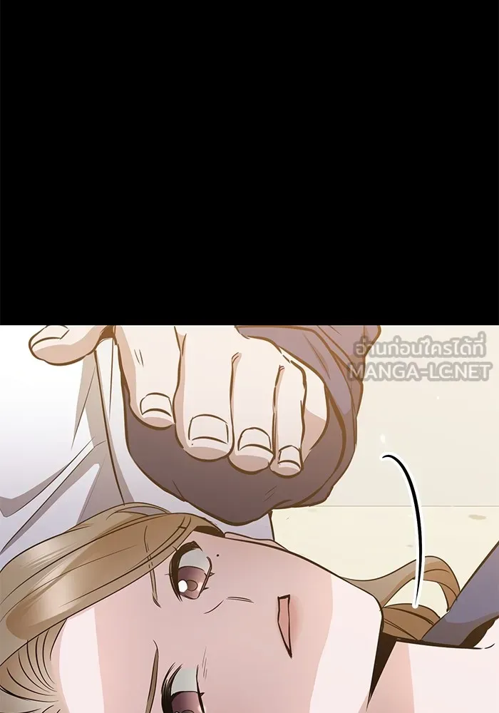 ราชินีนักบู๊ ตอนที่ 12 รูปที่ 120