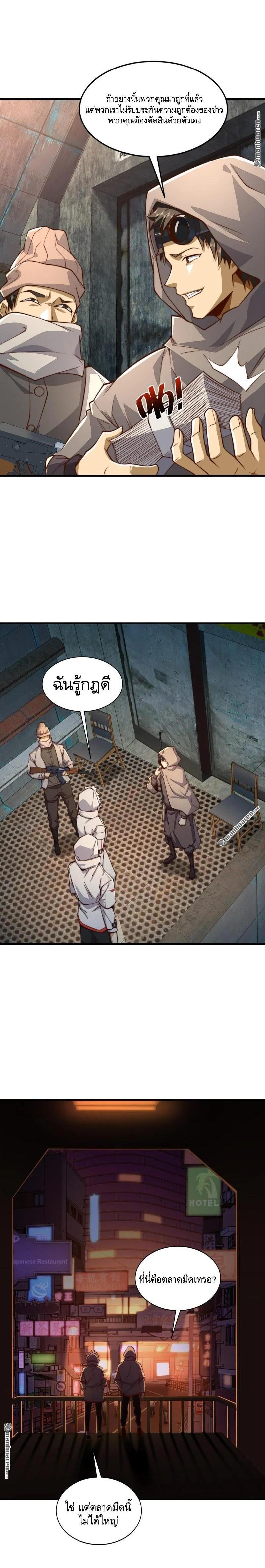 Manga-lc-com อ่านมังงะ อ่านการ์ตูน ออนไลน์ ฟรี The First Order ตอนที่ 1 2 3 4 5 6 7 8 9 10 11 12 13 14 ฟรี ไม่มีโฆษณา Manga-lc - อ่าน มังงะ อ่าน การ์ตูน ออนไลน์ อ่านมังงะ ฟรี