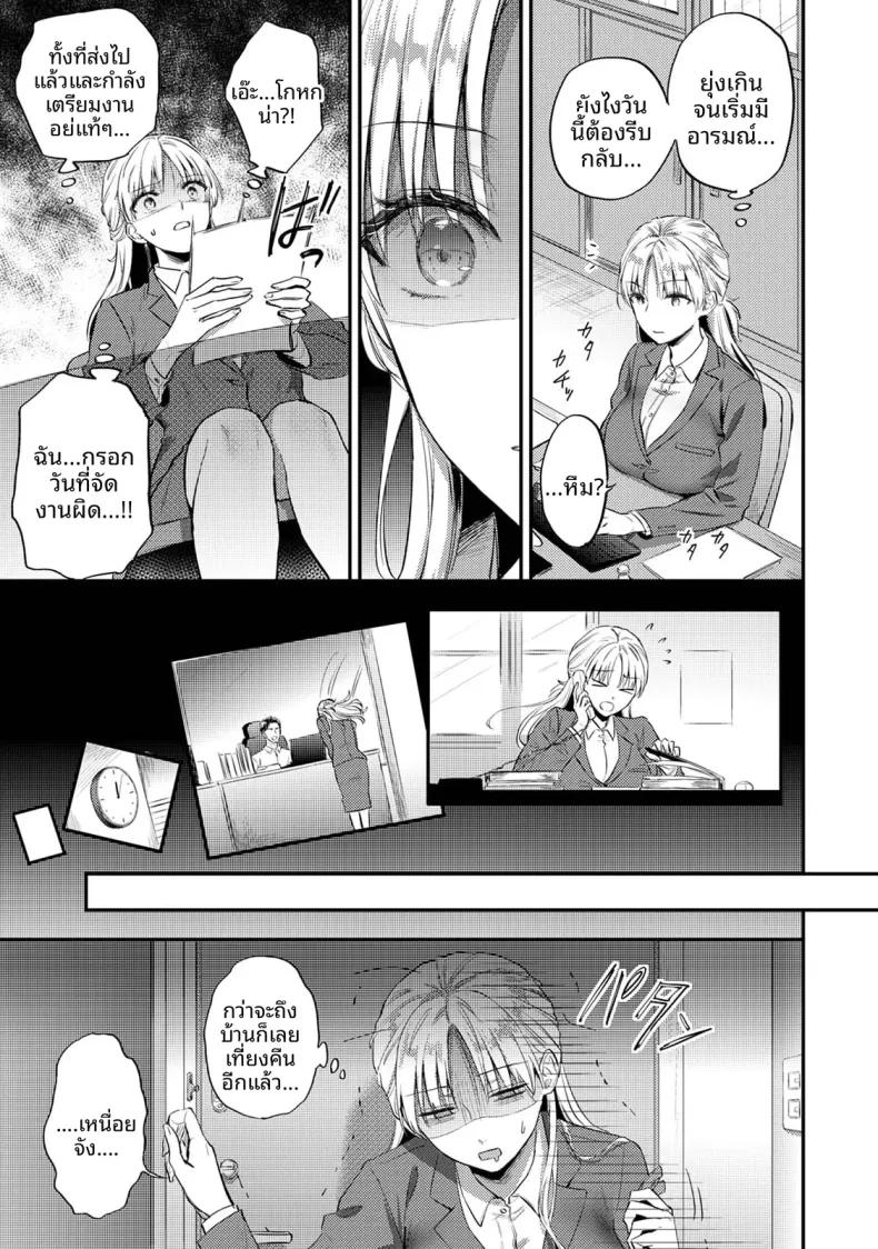 Doujin-Lc- อ่าน โดจิน มังฮวา เกาหลี ญี่ปุ่น จีน แปลไทย ฉันอยากได้รับความพึงพอใจจากซัคคิวบัสผู้เอาใจใส่ (Koori) ตอนที่ 1 2 3 4 5 6 7 8 9 10 11 12 13 14 ฟรี ไม่มีโฆษณา อ่าน โดจิน Manhwa เกาหลี ญี่ปุ่น จีน เรามีครบ คัดมาให้เน้นๆ โดจิน 18+ รับประกันความฟินโดย  Doujin Lc