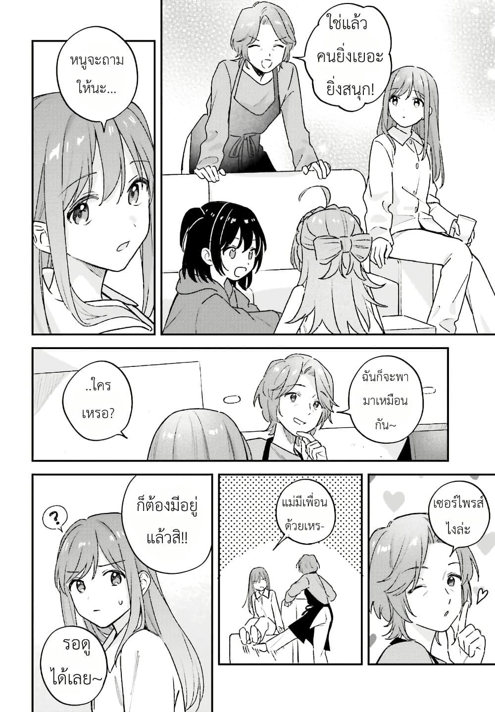 Manga-lc-com อ่านมังงะ อ่านการ์ตูน ออนไลน์ ฟรี Adachi to Shimamura (Yuzuhara Moke) ตอนที่ 1 2 3 4 5 6 7 8 9 10 11 12 13 14 ฟรี ไม่มีโฆษณา Manga-lc - อ่าน มังงะ อ่าน การ์ตูน ออนไลน์ อ่านมังงะ ฟรี