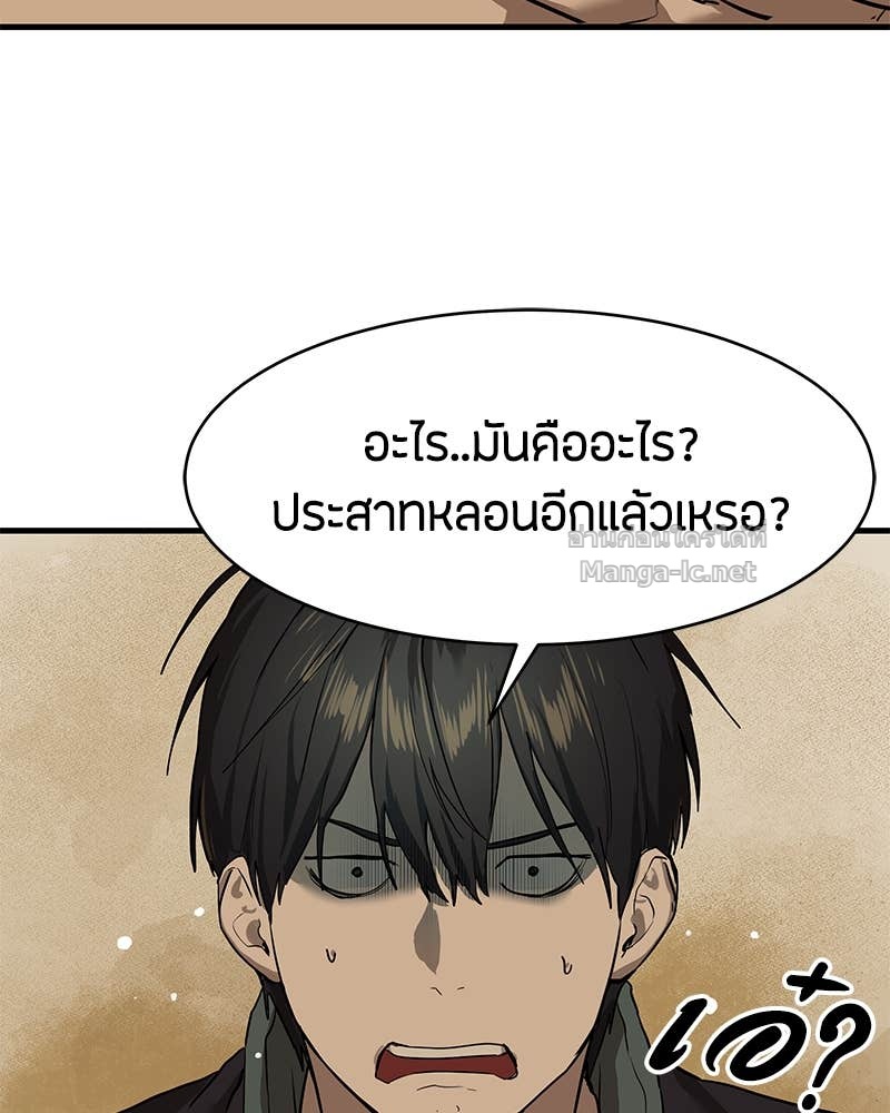 Doujin-Lc- อ่าน โดจิน มังฮวา เกาหลี ญี่ปุ่น จีน แปลไทย ข้าราชการพิเศษ ตอนที่ 1 2 3 4 5 6 7 8 9 10 11 12 13 14 ฟรี ไม่มีโฆษณา อ่าน โดจิน Manhwa เกาหลี ญี่ปุ่น จีน เรามีครบ คัดมาให้เน้นๆ โดจิน 18+ รับประกันความฟินโดย Doujin Lc