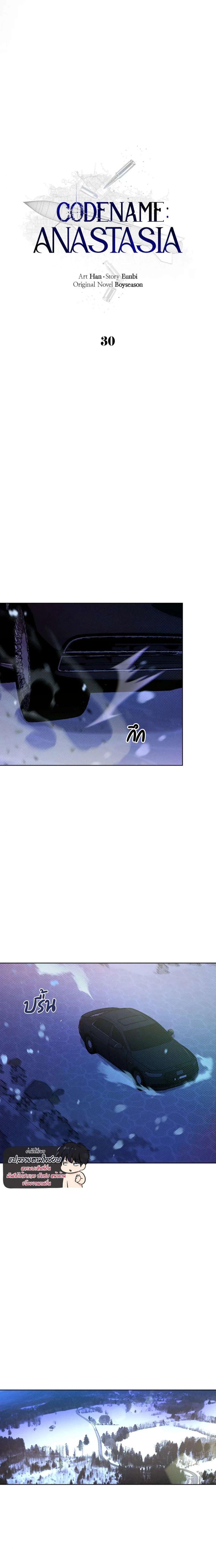 Manga-lc-com อ่านมังงะ อ่านการ์ตูน ออนไลน์ ฟรี Codename Anastasia ตอนที่ 1 2 3 4 5 6 7 8 9 10 11 12 13 14 ฟรี ไม่มีโฆษณา Manga-lc - อ่าน มังงะ อ่าน การ์ตูน ออนไลน์ อ่านมังงะ ฟรี