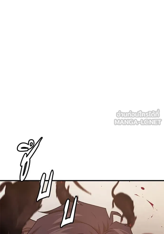สนิมเชือดเลือดสาด ตอนที่ 45 รูปที่ 57