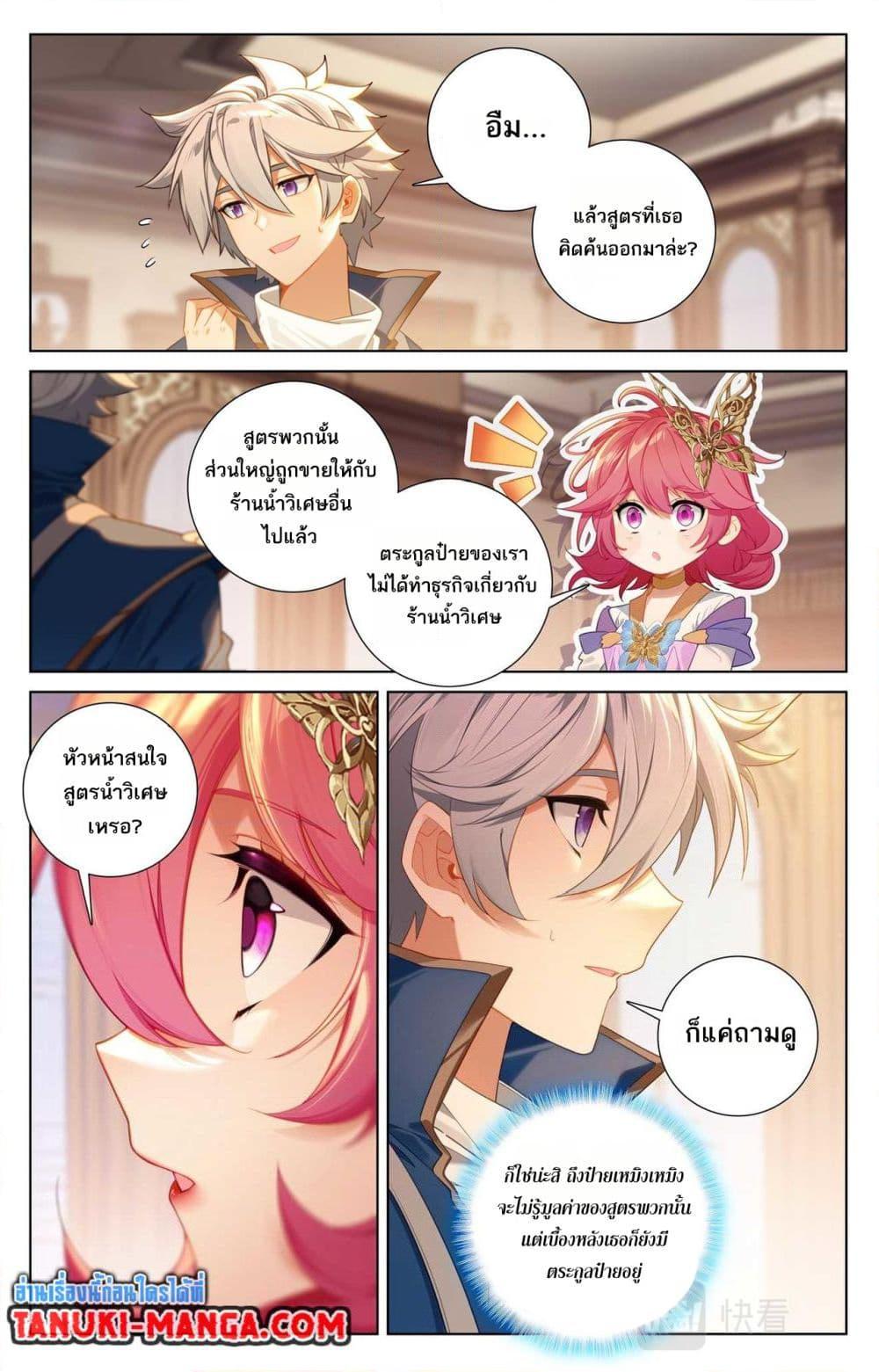 Manga-lc-com อ่านมังงะ อ่านการ์ตูน ออนไลน์ ฟรี Absolute Resonance ตอนที่ 1 2 3 4 5 6 7 8 9 10 11 12 13 14 ฟรี ไม่มีโฆษณา Manga-lc - อ่าน มังงะ อ่าน การ์ตูน ออนไลน์ อ่านมังงะ ฟรี