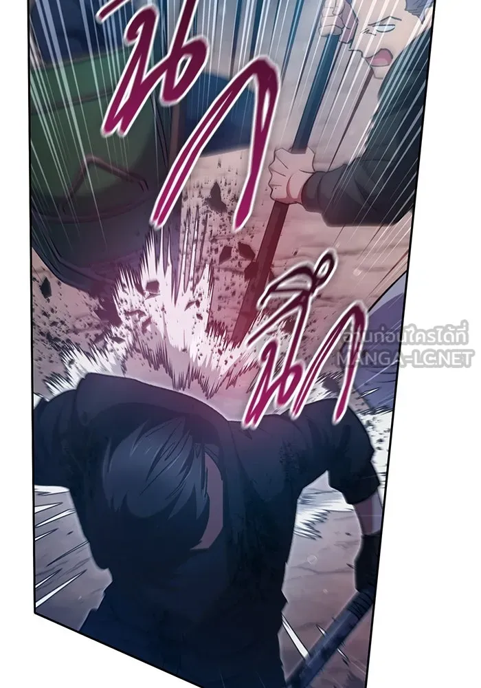 My S-Class Hunters ตอนที่ 108 สิ่งที่เคยแกล้งทำเป็นลืม (2) รูปที่ 27