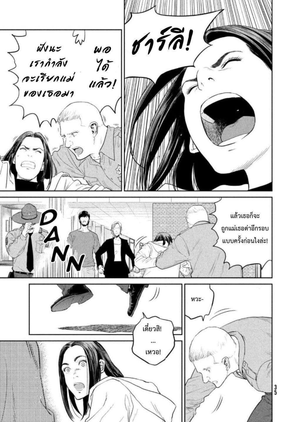 Manga-lc-com อ่านมังงะ อ่านการ์ตูน ออนไลน์ ฟรี Darwin’s Incident ตอนที่ 1 2 3 4 5 6 7 8 9 10 11 12 13 14 ฟรี ไม่มีโฆษณา Manga-lc - อ่าน มังงะ อ่าน การ์ตูน ออนไลน์ อ่านมังงะ ฟรี