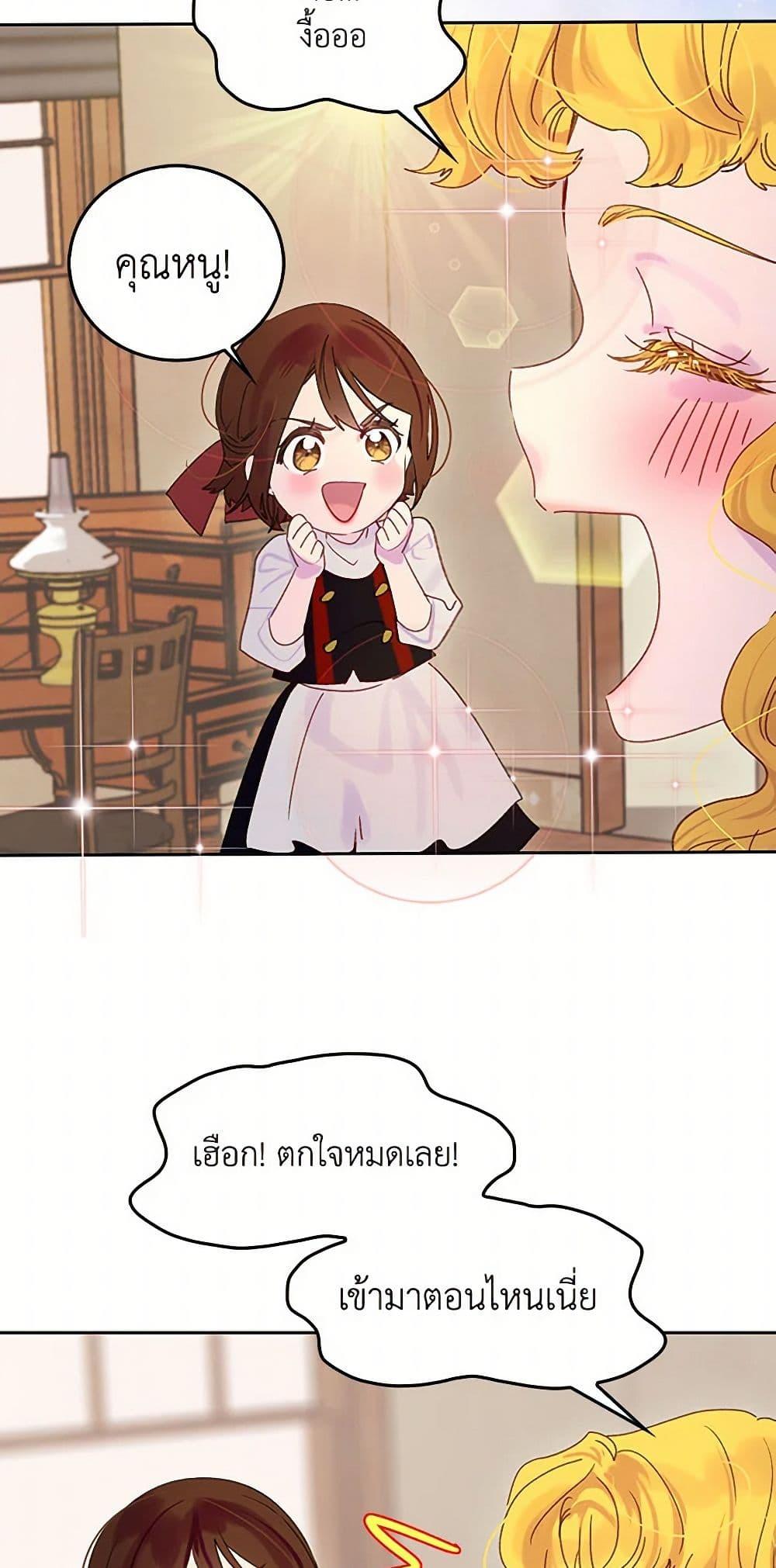 Manga-lc-com อ่านมังงะ อ่านการ์ตูน ออนไลน์ ฟรี Miss Not-So Sidekick ตอนที่ 1 2 3 4 5 6 7 8 9 10 11 12 13 14 ฟรี ไม่มีโฆษณา Manga-lc - อ่าน มังงะ อ่าน การ์ตูน ออนไลน์ อ่านมังงะ ฟรี