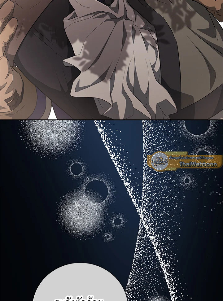 พลทหารโครงกระดูกผู้ม ตอนที่ 142 รูปที่ 19