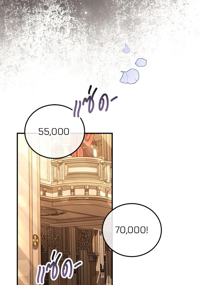 แผนหย่าสามีทรราช ตอนที่ 24 รูปที่ 40