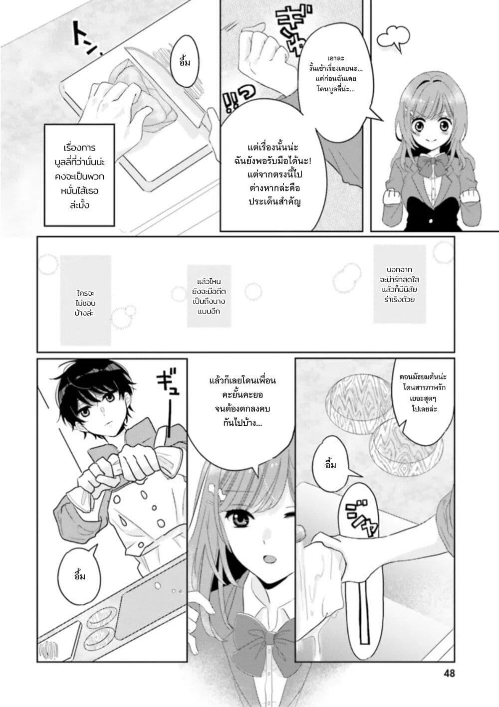 Manga-lc-com อ่านมังงะ อ่านการ์ตูน ออนไลน์ ฟรี Nibanme na Boku to Ichiban no Kanojo ตอนที่ 1 2 3 4 5 6 7 8 9 10 11 12 13 14 ฟรี ไม่มีโฆษณา Manga-lc - อ่าน มังงะ อ่าน การ์ตูน ออนไลน์ อ่านมังงะ ฟรี