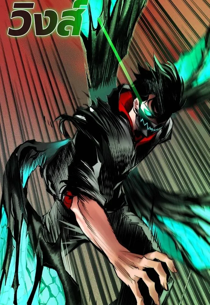 Jungle Juice ตอนที่ 125 รูปที่ 173