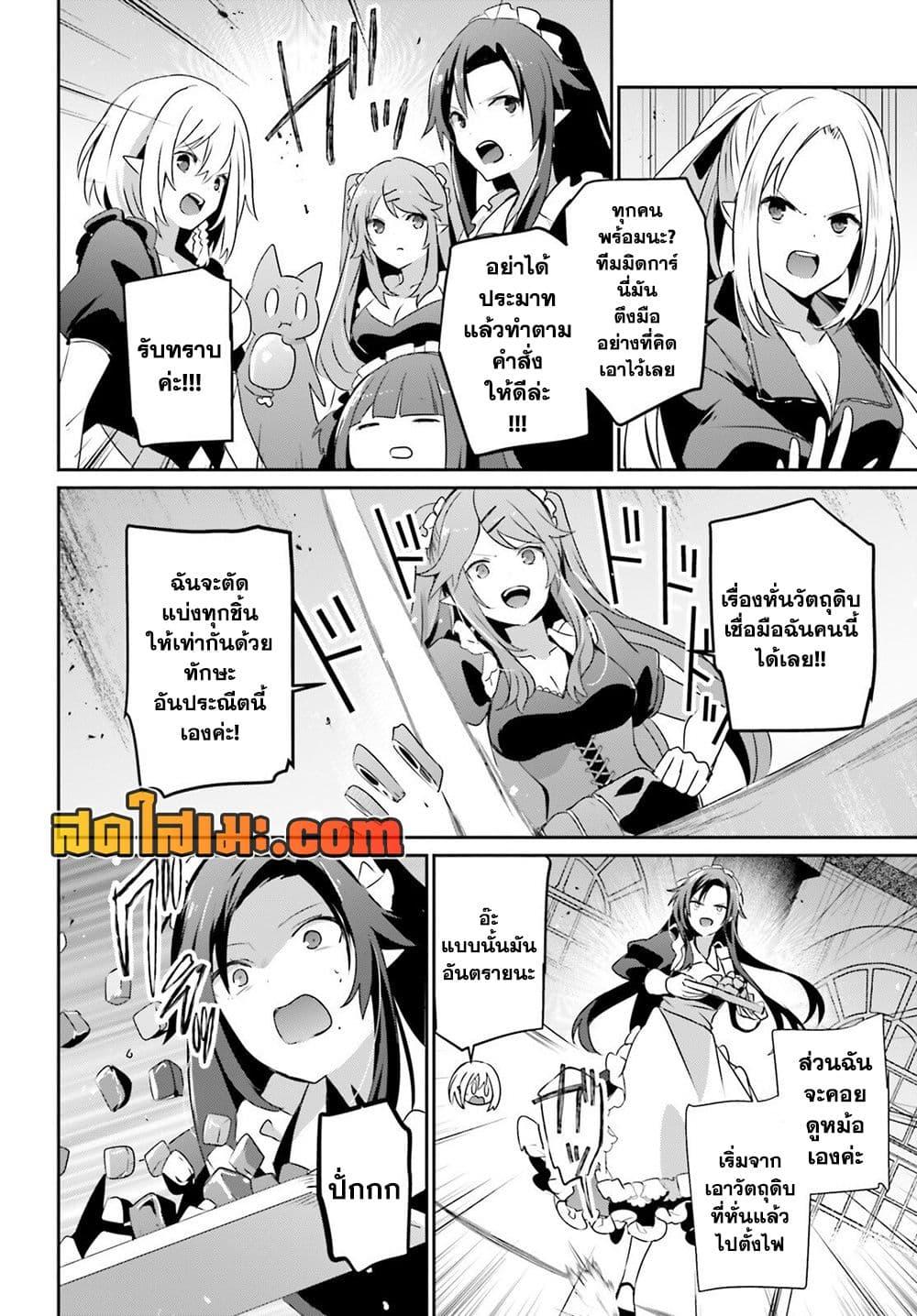 Manga-lc-com อ่านมังงะ อ่านการ์ตูน ออนไลน์ ฟรี Kage no Jitsuryokusha ni Naritakute! อยากเป็นพลังในเงามืด ตอนที่ 1 2 3 4 5 6 7 8 9 10 11 12 13 14 ฟรี ไม่มีโฆษณา Manga-lc - อ่าน มังงะ อ่าน การ์ตูน ออนไลน์ อ่านมังงะ ฟรี