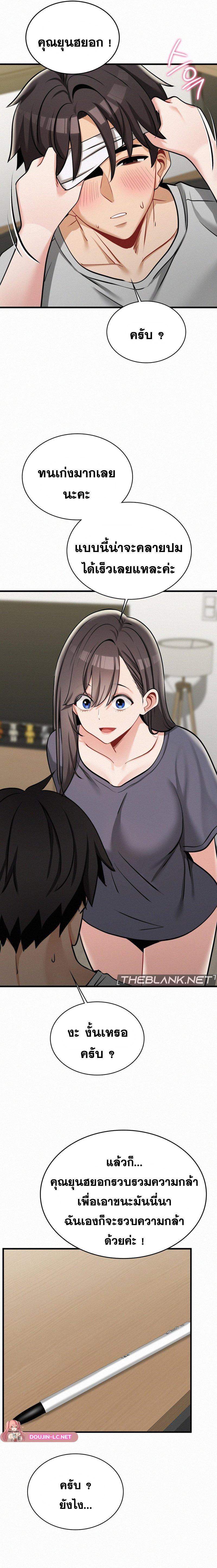 Doujin-Lc- อ่าน โดจิน มังฮวา เกาหลี ญี่ปุ่น จีน แปลไทย LandLord ตอนที่ 1 2 3 4 5 6 7 8 9 10 11 12 13 14 ฟรี ไม่มีโฆษณา อ่าน โดจิน Manhwa เกาหลี ญี่ปุ่น จีน เรามีครบ คัดมาให้เน้นๆ โดจิน 18+ รับประกันความฟินโดย  Doujin Lc