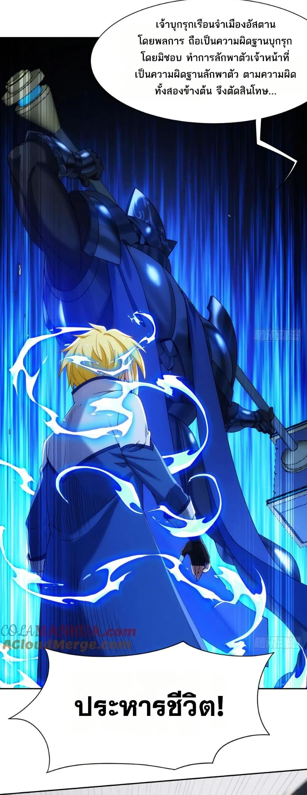 Manga-lc-com อ่านมังงะ อ่านการ์ตูน ออนไลน์ ฟรี The Beta Server For A Thousand Years ตอนที่ 1 2 3 4 5 6 7 8 9 10 11 12 13 14 ฟรี ไม่มีโฆษณา Manga-lc - อ่าน มังงะ อ่าน การ์ตูน ออนไลน์ อ่านมังงะ ฟรี