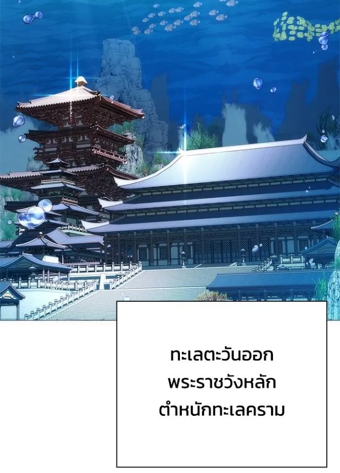 คืนแห่งโทแกบี ตอนที่ 55 รูปที่ 2