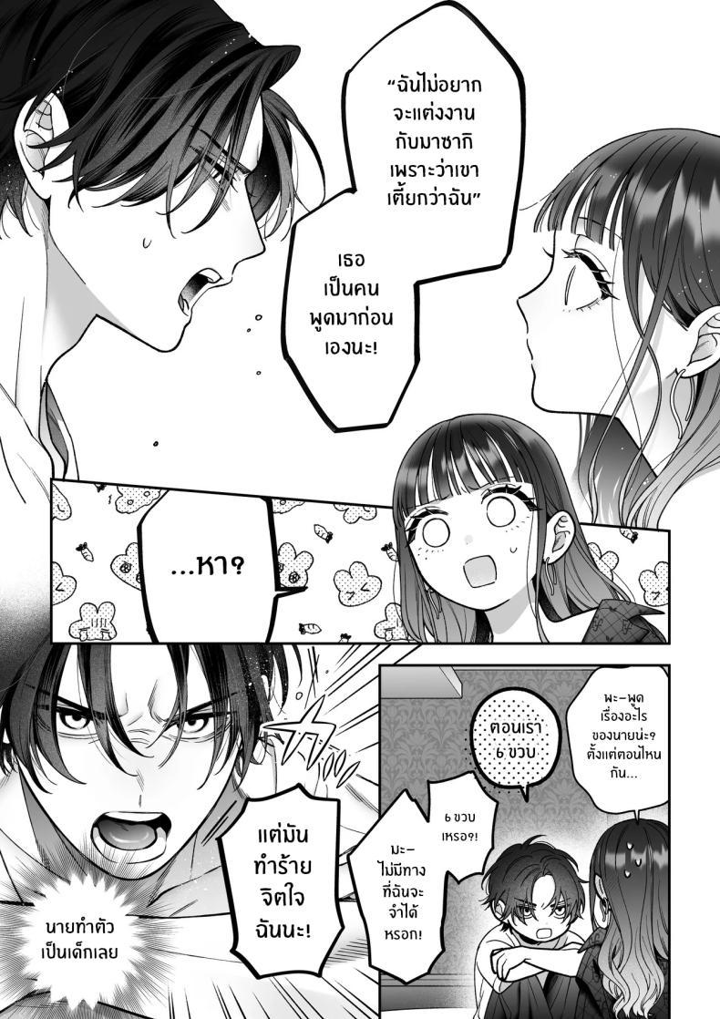 Doujin-Lc- อ่าน โดจิน มังฮวา เกาหลี ญี่ปุ่น จีน แปลไทย จะกี่ปีก็ต้องเป็นเธอ [Natsuo]Ai ni Itta Ura Aka Danshi ga Daikirai na Fiance de Tsunda ตอนที่ 1 2 3 4 5 6 7 8 9 10 11 12 13 14 ฟรี ไม่มีโฆษณา อ่าน โดจิน Manhwa เกาหลี ญี่ปุ่น จีน เรามีครบ คัดมาให้เน้นๆ โดจิน 18+ รับประกันความฟินโดย  Doujin Lc