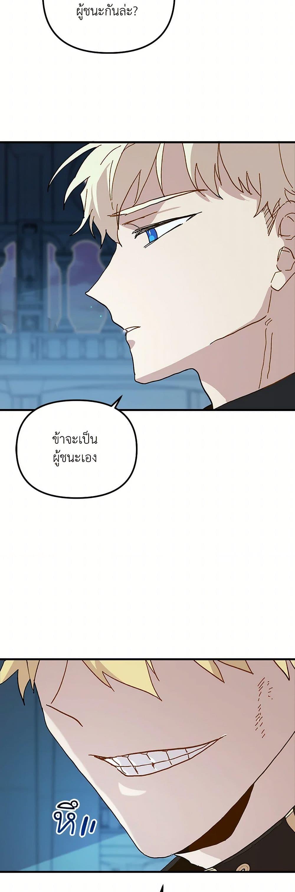 Manga-lc-com อ่านมังงะ อ่านการ์ตูน ออนไลน์ ฟรี The Princess Pretends to Be Crazy ตอนที่ 1 2 3 4 5 6 7 8 9 10 11 12 13 14 ฟรี ไม่มีโฆษณา Manga-lc - อ่าน มังงะ อ่าน การ์ตูน ออนไลน์ อ่านมังงะ ฟรี
