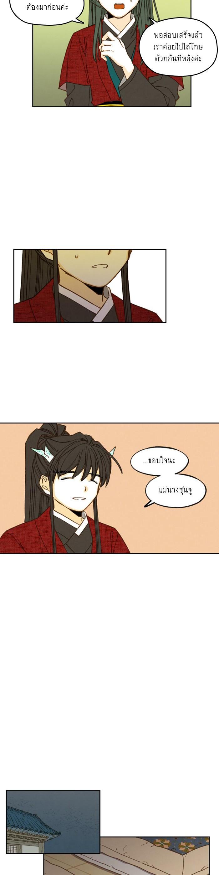 Manga-lc-com อ่านมังงะ อ่านการ์ตูน ออนไลน์ ฟรี How to Become a Dragon ตอนที่ 1 2 3 4 5 6 7 8 9 10 11 12 13 14 ฟรี ไม่มีโฆษณา Manga-lc - อ่าน มังงะ อ่าน การ์ตูน ออนไลน์ อ่านมังงะ ฟรี