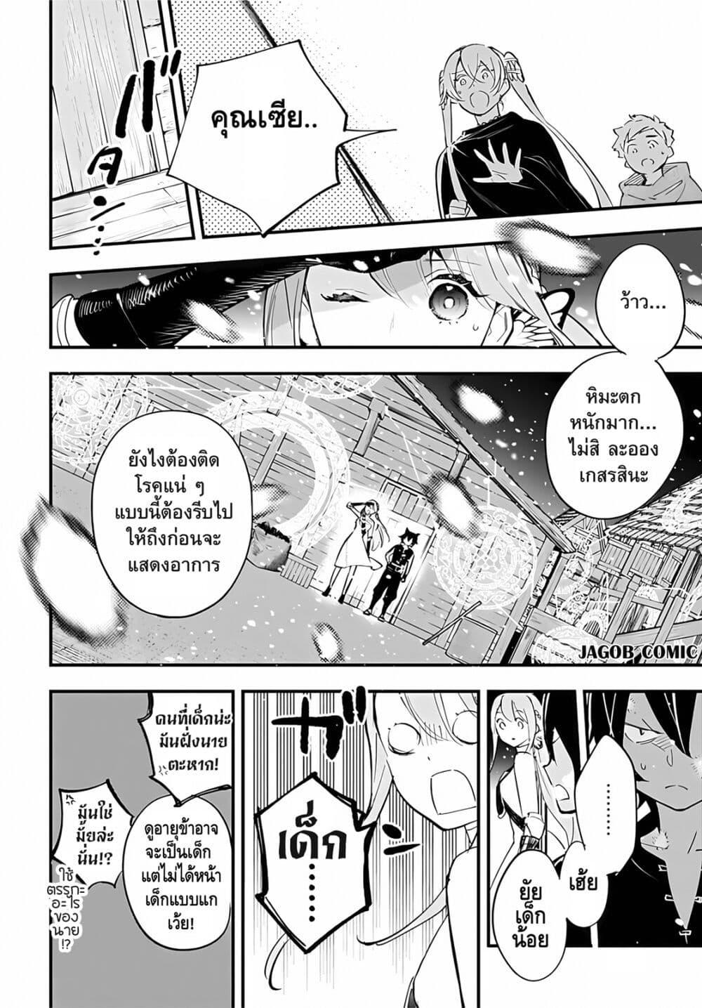 Manga-lc-com อ่านมังงะ อ่านการ์ตูน ออนไลน์ ฟรี Eiyuu Shoujo to Noroware no Ginki ตอนที่ 1 2 3 4 5 6 7 8 9 10 11 12 13 14 ฟรี ไม่มีโฆษณา Manga-lc - อ่าน มังงะ อ่าน การ์ตูน ออนไลน์ อ่านมังงะ ฟรี
