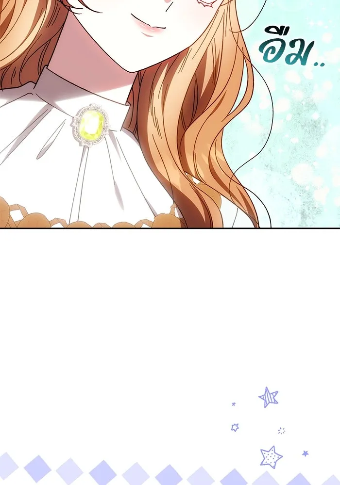 ย้อนเวลาพลิกชะตาทายาท ตอนที่ 39 รูปที่ 62