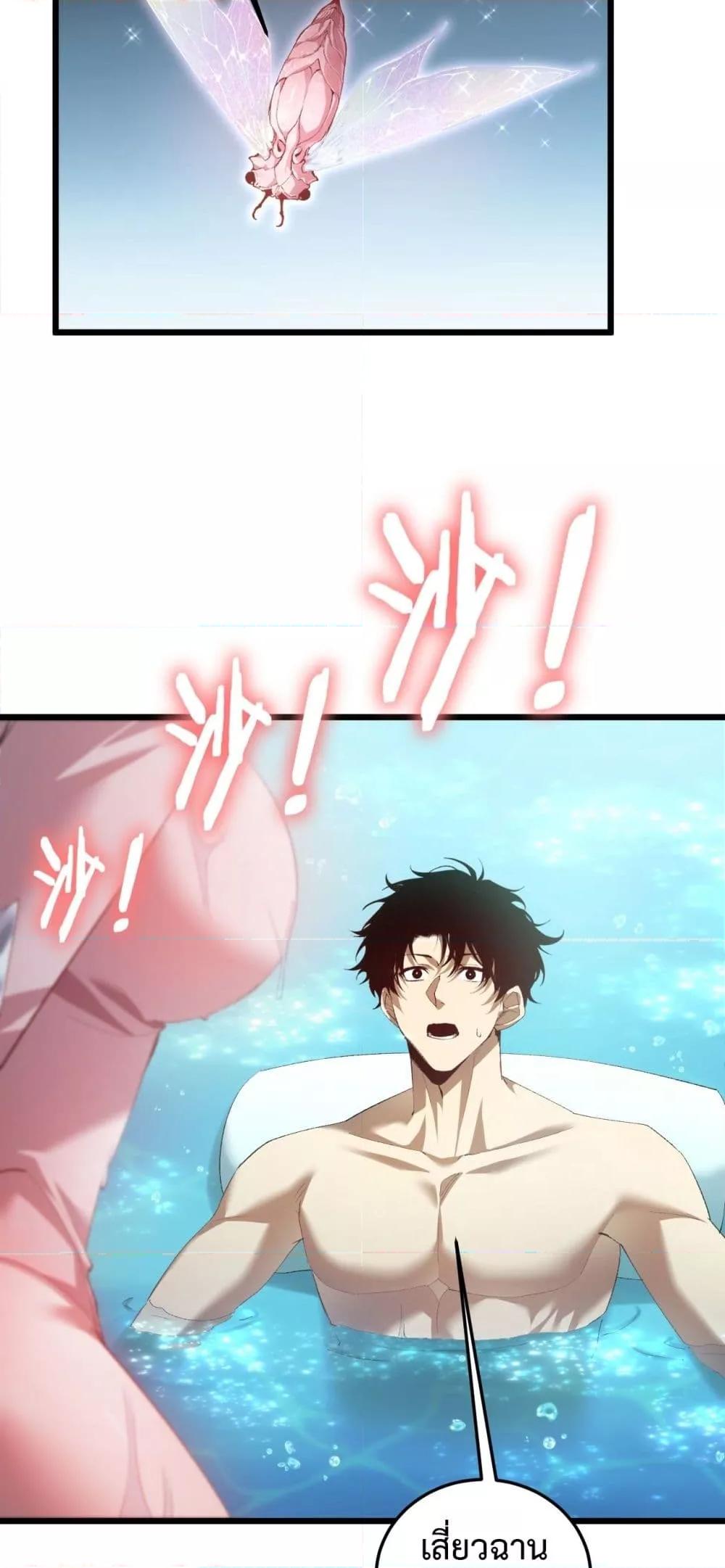 Manga-lc-com อ่านมังงะ อ่านการ์ตูน ออนไลน์ ฟรี SupremeZergLo ตอนที่ 1 2 3 4 5 6 7 8 9 10 11 12 13 14 ฟรี ไม่มีโฆษณา Manga-lc - อ่าน มังงะ อ่าน การ์ตูน ออนไลน์ อ่านมังงะ ฟรี