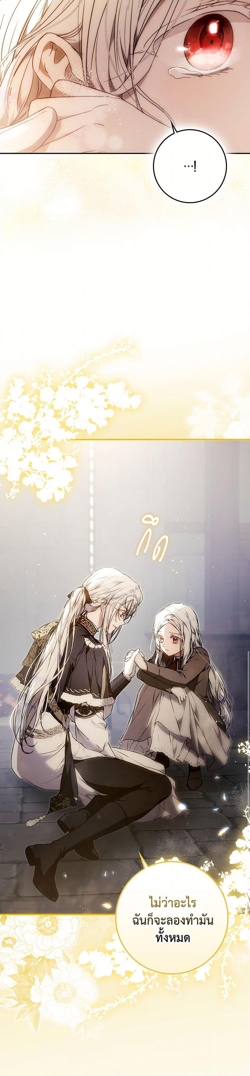 Manga-lc-com อ่านมังงะ อ่านการ์ตูน ออนไลน์ ฟรี I Became the Wife of the Male Lead ตอนที่ 1 2 3 4 5 6 7 8 9 10 11 12 13 14 ฟรี ไม่มีโฆษณา Manga-lc - อ่าน มังงะ อ่าน การ์ตูน ออนไลน์ อ่านมังงะ ฟรี